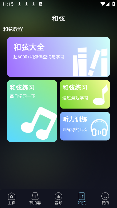 ���������app�ٷ���