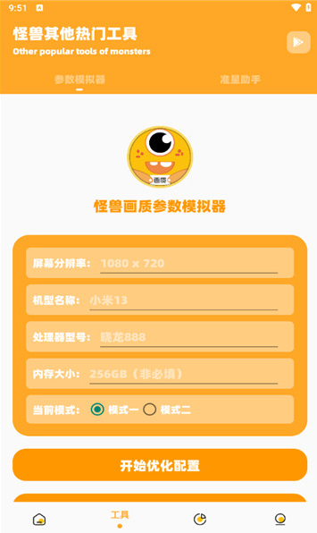 ��׻��ʹ��޹ٷ��������ذ�װ