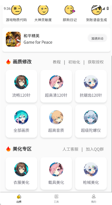 ��׻��ʹ��޹ٷ��������ذ�װ