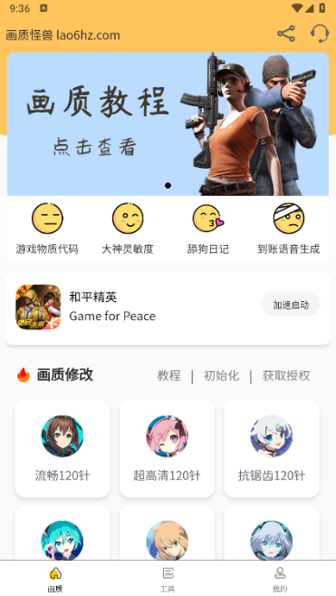 ��׻��ʹ��޹ٷ��������ذ�װ