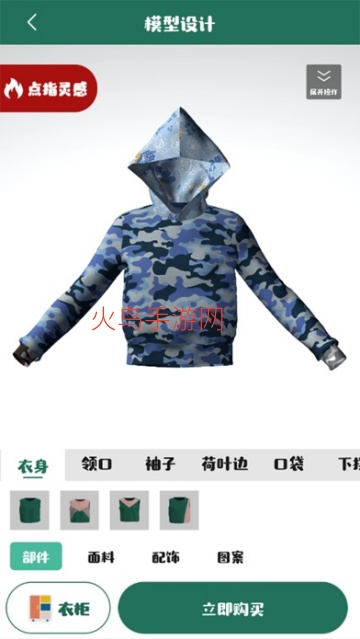 ��ָ���app