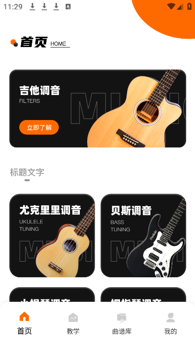 ��ŵ������app��׿��