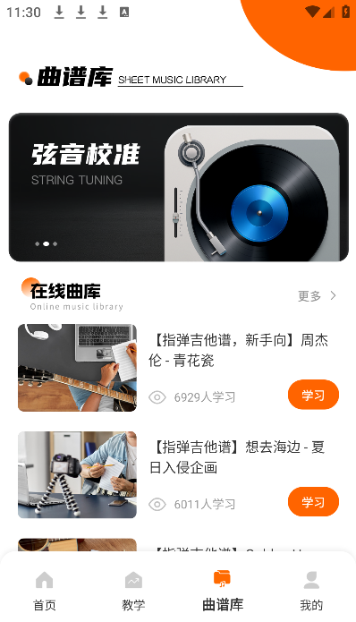 ��ŵ������app��׿��