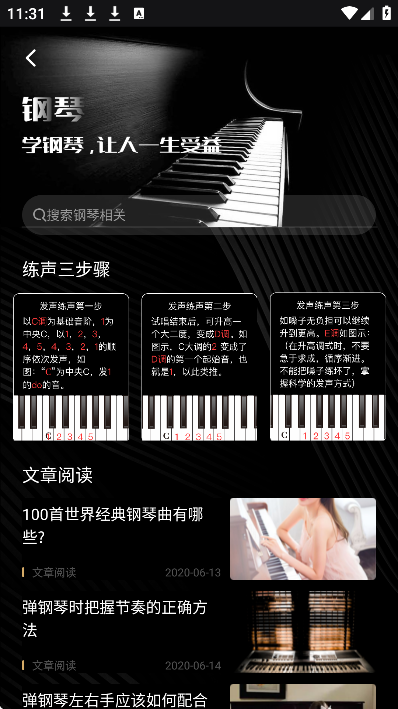 ��ŵ������app��׿��