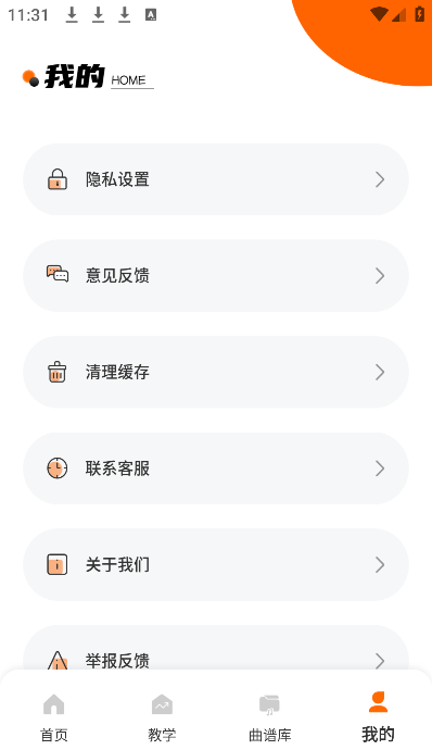 ��ŵ������app��׿��