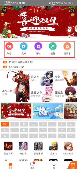 G����app�ٷ���