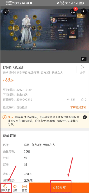 G����app�ٷ���