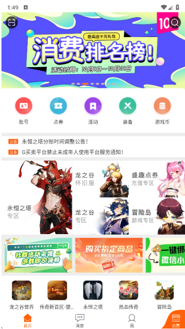 G����app�ٷ���