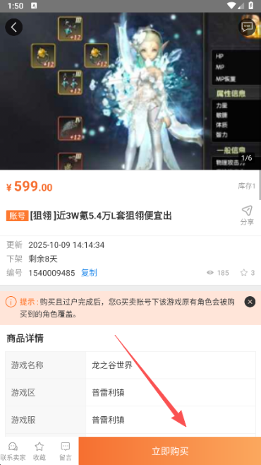 G����app�ٷ���