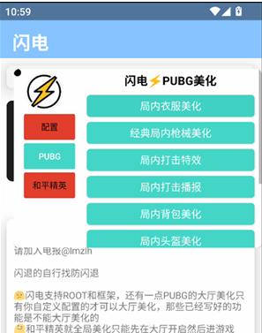 �����������ȶ���app