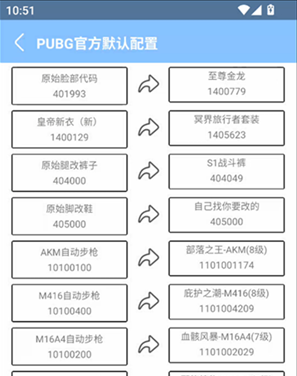 �����������ȶ���app