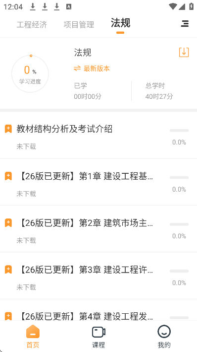 һ������ʦ������������2026