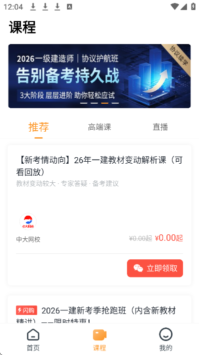 һ������ʦ������������2026