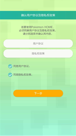 PokemonHome����