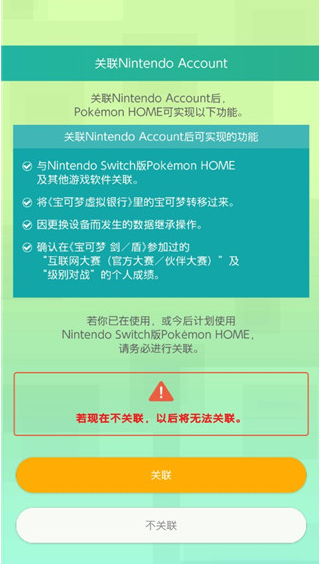 PokemonHome����