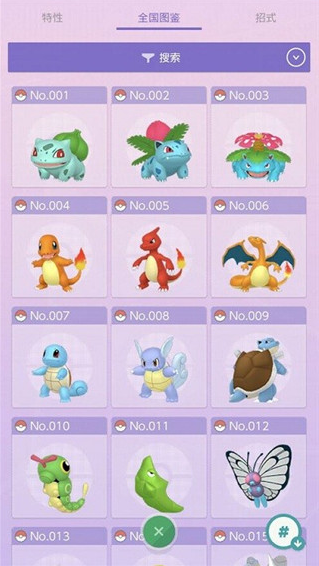 PokemonHome����