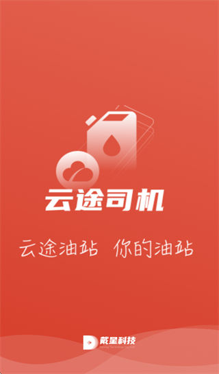 ��;˾��app���°汾