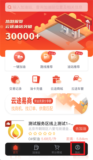 ��;˾��app���°汾