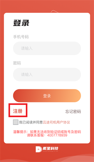 ��;˾��app���°汾