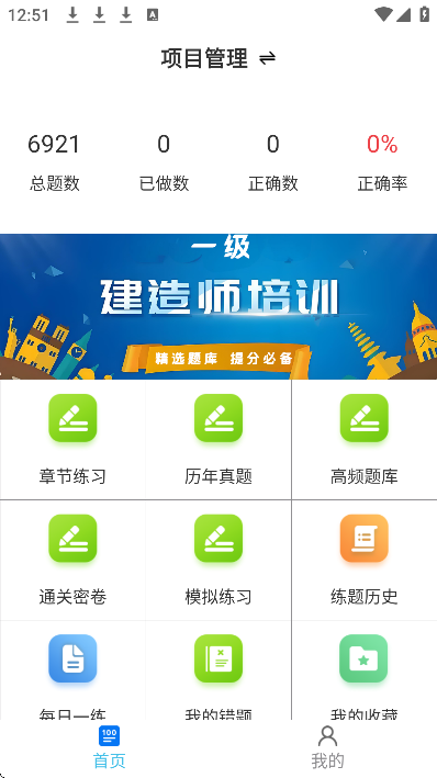 һ������ʦ��������°汾