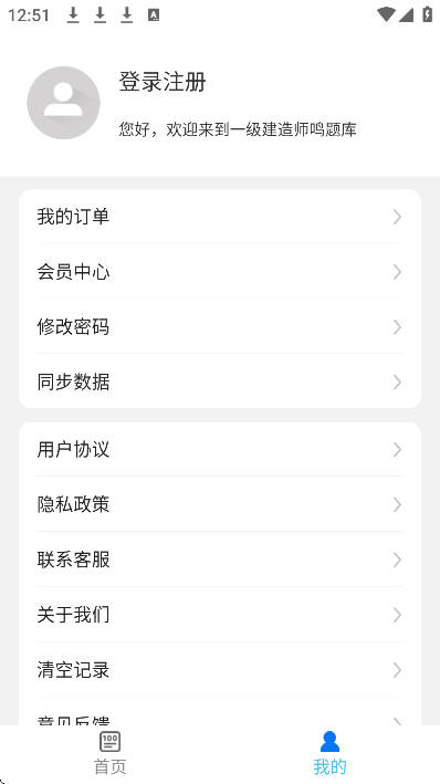 һ������ʦ��������°汾