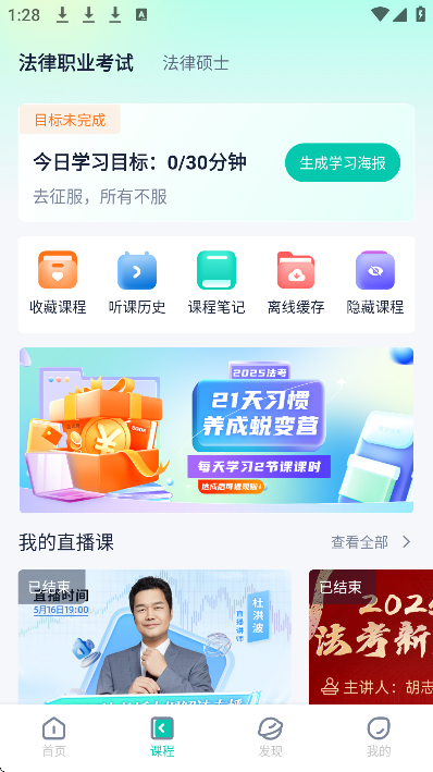 ����ֱͨ��app�ٷ���