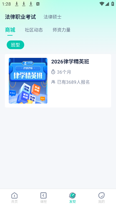 ����ֱͨ��app�ٷ���