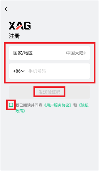 ����ũ��app�ٷ�����