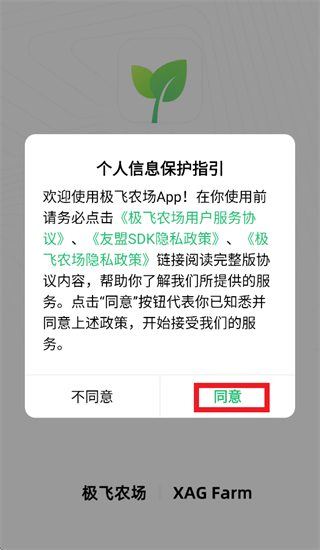 ����ũ��app�ٷ�����