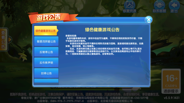 ;�����в����������°����氲װ