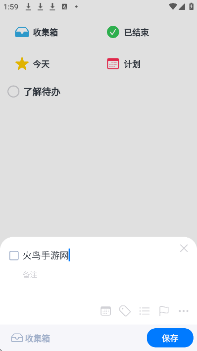 ʱ�����app�ֻ���