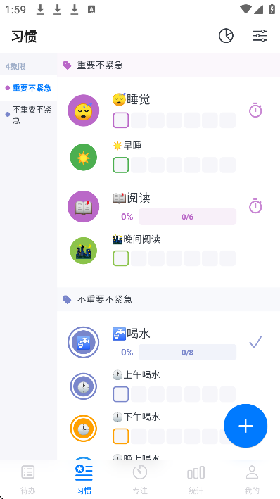 ʱ�����app�ֻ���