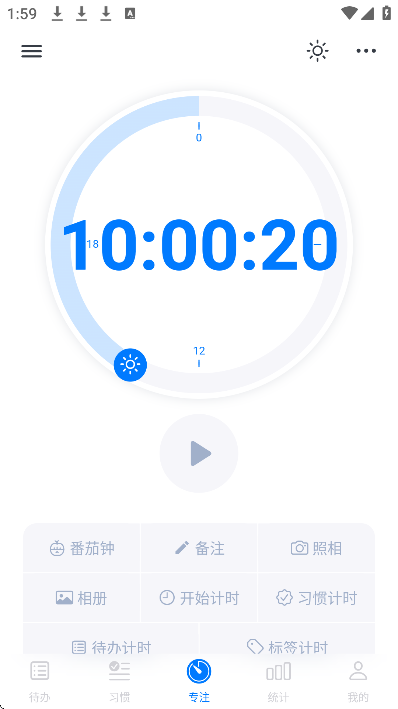 ʱ�����app�ֻ���