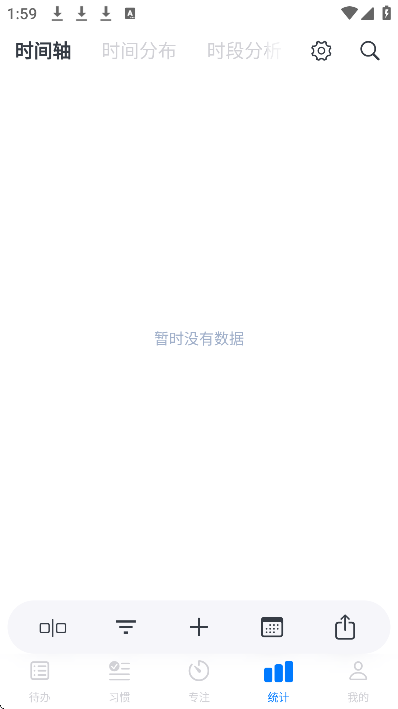 ʱ�����app�ֻ���