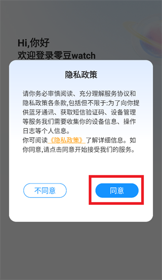 �㶹Watch�ٷ�����