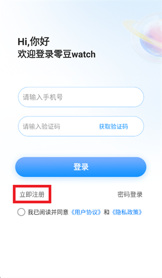 �㶹Watch�ٷ�����