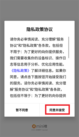 mini���ֻ�������