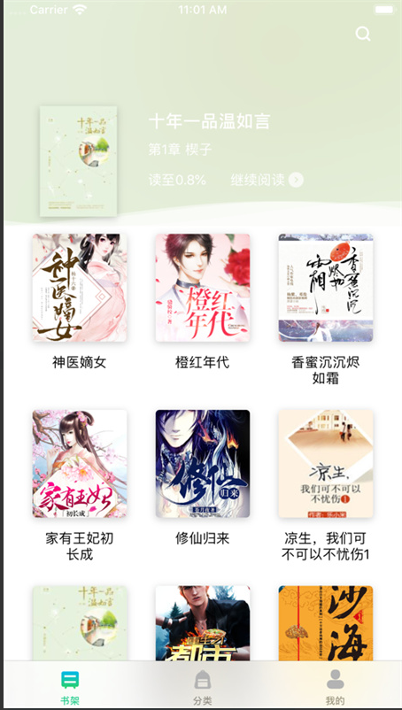 ������ȫ������Ķ�С˵�޵�������