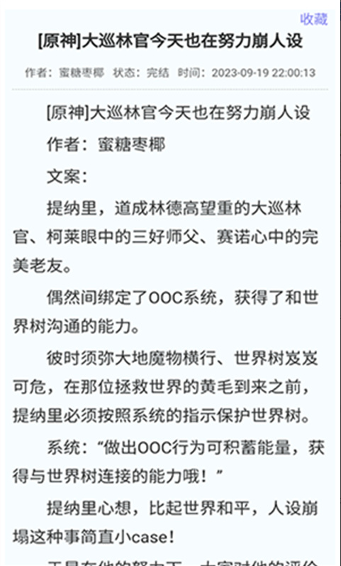 ������ȫ������Ķ�С˵�޵�������