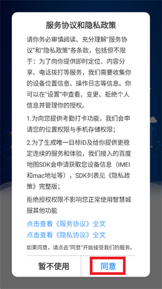 �ǻ۳Ƿ�app�ٷ�����