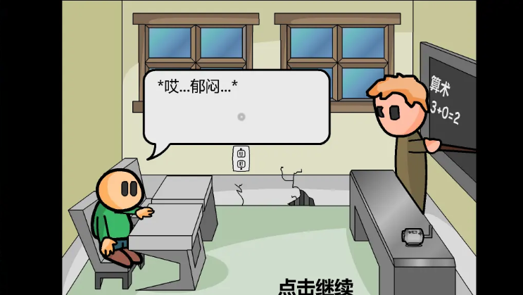 ��ѧ��������