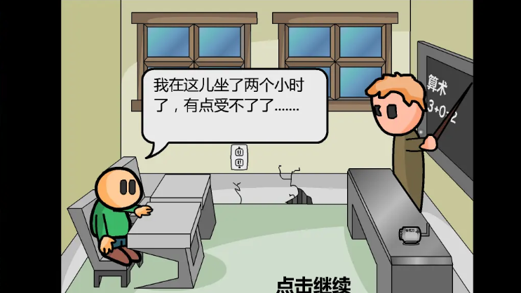 ��ѧ��������