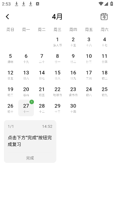 ��ϰ�ʼ����°汾