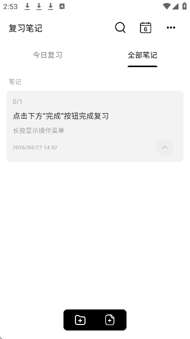 ��ϰ�ʼ����°汾