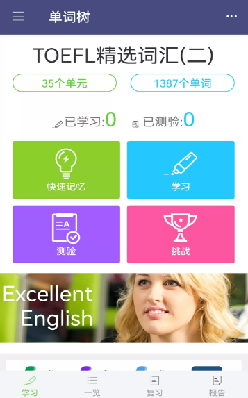 ������app�ֻ���