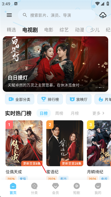 ����Ӱ��2026���°�