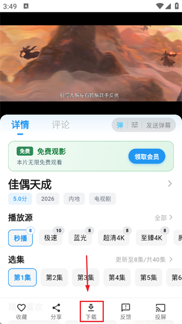 ����Ӱ��2026���°�