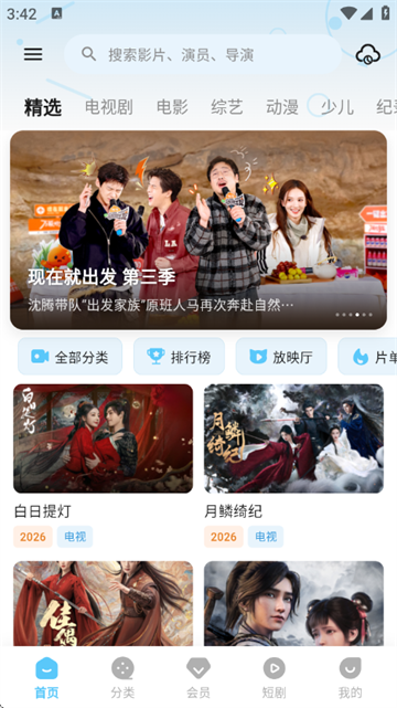 ����Ӱ��2026���°�