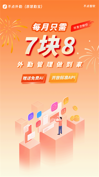 ��������app�ٷ�����