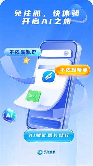 ��������app�ٷ�����